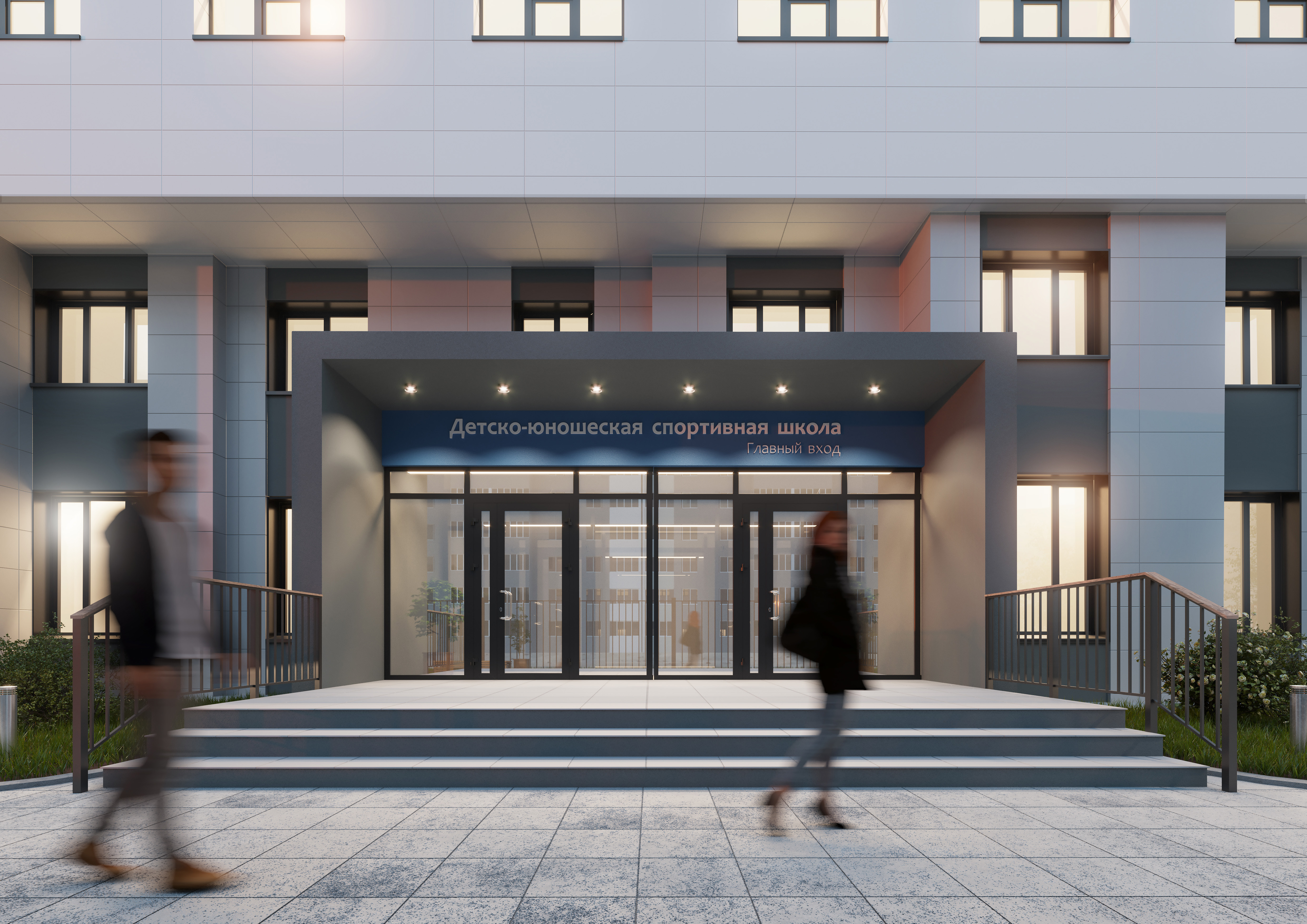 visualization of the entrance to the children sport school